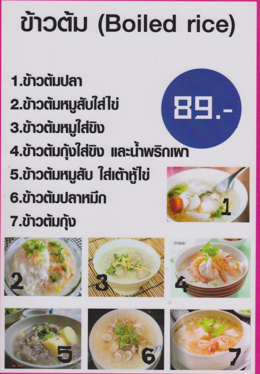 View Talay 1B Holidays Pattaya Ngoại thất bức ảnh